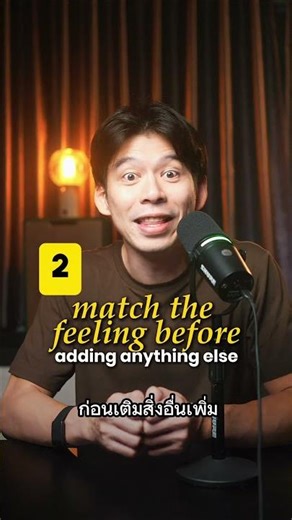 How to RESPOND when someone Is venting WITHOUT GIVING advice