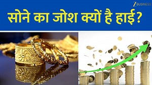 250K views · 3.5K reactions | सोना एक बार फिर रिकॉर्ड ऊँचाई को छूने...