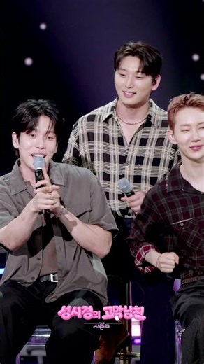 [Vertical] 2AM - We Fell in Love [The Seasons - Sung Si-kyung's Ear-Pleasing Boyfriend] | KBS Bro...