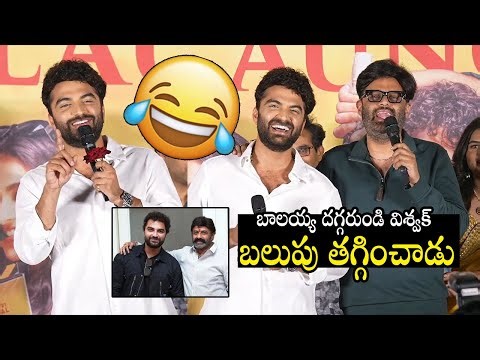 Producer Naga Vamshi Fun With Vishwak Sen About Balayya At Funky Trailer Launch | Always Filmy