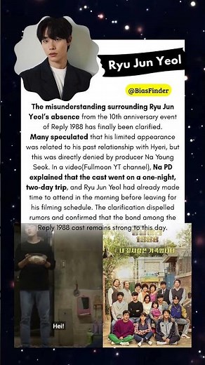 The Truth Behind Ryu Jun Yeol’s Absence at Reply 1988’s 10th Anniversary #reply1988 #hyeri