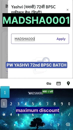 PW YASHVI 72nd BPSC batch Coupon code | Pw Coupon code | #bpsc #pwcouponcode #couponcode #pw #pwbpsc