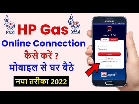 Hp gas new connection apply online | How to Apply for HP Gas Connection | hp lpg gas new connection