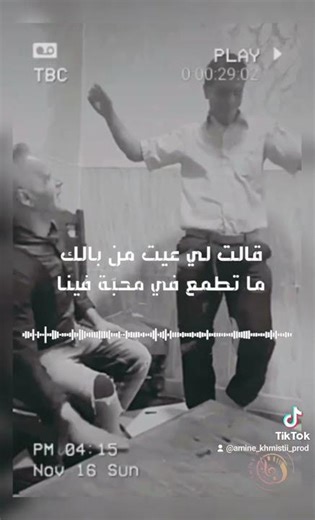 Cheb Khaled 🎙️ Yamina 🎧 الهند القديم 🎬 #Wahren_31 🇩🇿