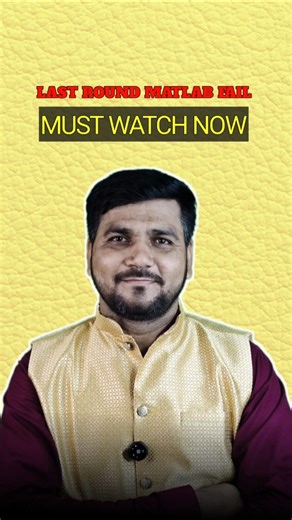 Counselor Appa on Instagram: "Last round matlab fail . . . Follow @counselor_appa . . .#reelkarofeelkaro #explorepage #reelsindia #careercounselling #viralreels #medicalcareer"