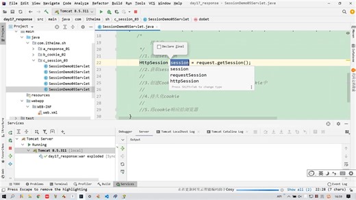 day07-30.Session的使用细节_持久化session