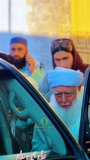 ولی ابن ولی SHIKH MUHAMMAD QASIM SAHIB