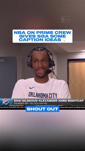 Being Odd to Stand Out in the NBA