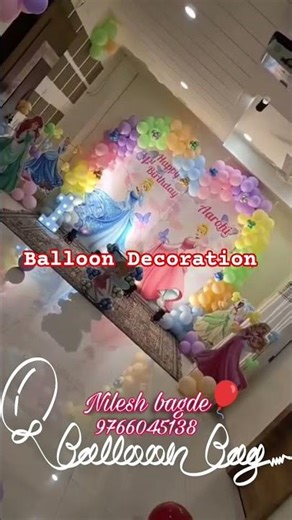 Balloon Decoration ideas at home 😄 #balloon​ #birthday​ #decoration​ #diy​ #decor​