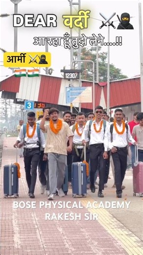 4 brothers set off to protect the nation 🇮🇳🇮🇳⚔️⚔️🥷🥷 #Army #foji #physical #running