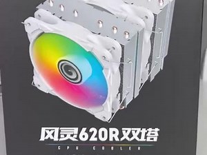 影驰620r六铜管rgb怎么样
