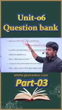 PART 03 | Day 09 |🔥TNPSC Target 2026 |10 AM Vetrivel Batch 1.0 | Group 1, 2, 2A & 4 |GK SHANKAR Sir