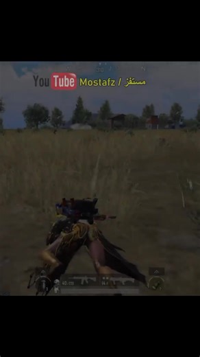 ‏#مستفز_ملك_الكماين #pubg #ببجي #الرتش_فى_زمه_الله💔