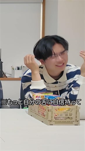 【続き↑】バカ舌すぎる男の駄菓子100個食べてみたがアホすぎたwww