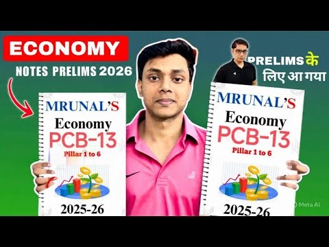 Mrunal Patel Economy Notes 2025 | Best Economy Notes For UPSC Prelims 2025