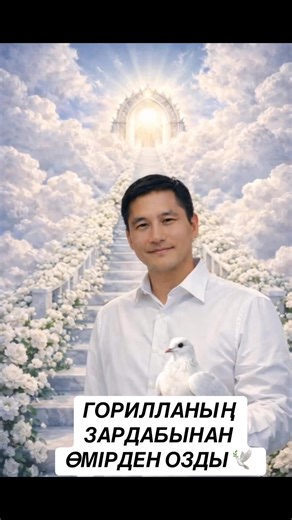 Горилладан қаншама жастарымыз кетіп жатыр😥🕊️🤲🏻💔