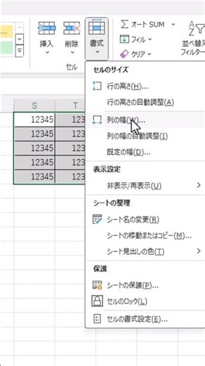 [Excel Tips] Is right-clicking to change column width/row height obsolete? #shorts #excel #Excel ...