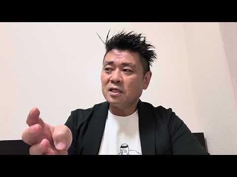 『TKO』木下さんのタイ移住。現時点で取材したことをお話しします。なぜタイに行くのか。タイで何をするのか。そして、過去のトラブル時にインタビューをしてきたものとして気になる『弱点』の話。