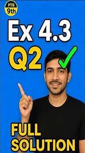🔥 9th Class Math | Ex 4.3 Q#2 Full Solution | PTB Math Chapter 4 HCF
