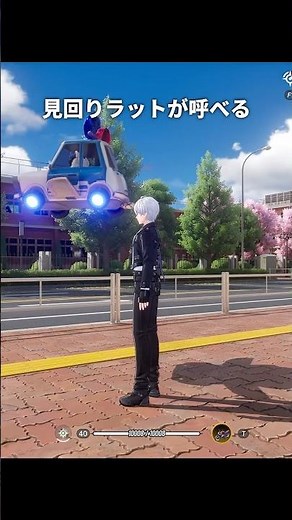 Lv.99の通行正義を倒すと貰えるSランク武器の特殊な仕様 | NTE/ネバエバ