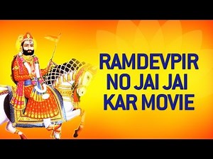 Ramdevpir No Jai Jai Kar - Ramapir Gujarati Movies Full Devotional | Gagan Jethva & Rekha Rathod