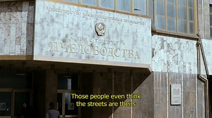 Generation P - Apple TV