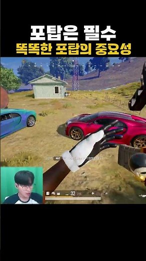 포탑은 필수 #배그 #가재맨 #배틀그라운드