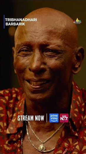 కట్టప్ప ఇక మన మధ్య లేరు🥺#TribhanadhariBarbarik Movie Streaming on Prime Video & Sun NXT