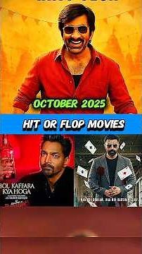 October 2025 release Indian Movies hit or flop list ||