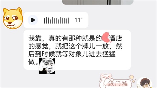 苹果iOS系统解压教程