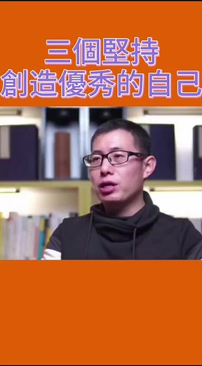 Enhance Your Skills through Consistent Learning and Action