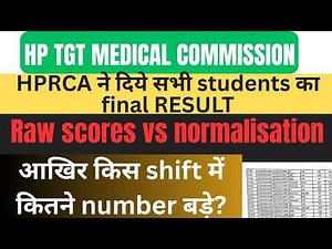 HPRCA || Hp Tgt medical final result out with normalisation score ||#hprca #hpnews #hprcahamirpur