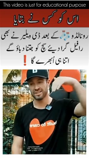 Rafail ‎#short #shorts #youtube #youtubeshorts #shortvideo #quotes‎