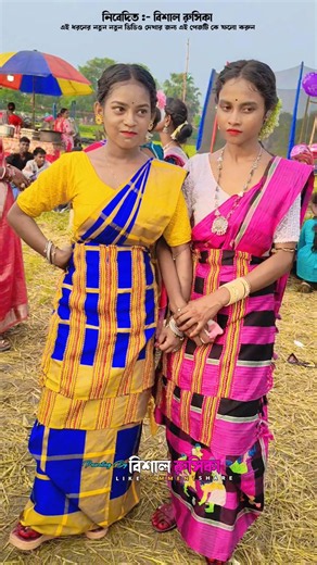 Santali Program Video 🥵 #shortvideo #dance #shorts #viral