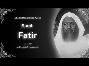 Fatir | سورة فاطر | Sheikh Mohammed Ayoub | English Translation | الشيخ محمد ايوب