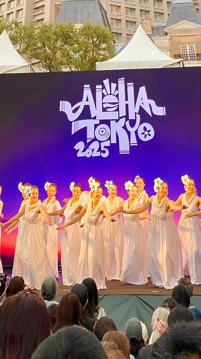 Luluoli | Aloha🌴🌈ALOHA TOKYO 2025 @napua_ala_onaona 様 Big Mahalo🌺 綺麗な空と、恵比寿ガーデンプレイスのアーチ 大勢の観客で年に一度あの現場でしか味わえない特別な空気の中で、Luluoliも皆様と共に輝いていました。... | Instagram