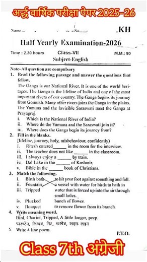 class 7th english half yearly question paper 2025–26