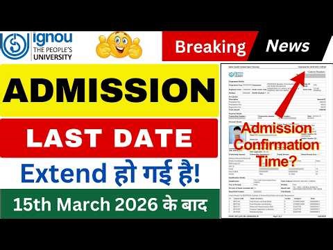 IGNOU Admission 2026 January Session Last Date Extended | IGNOU Admission 2026 Last Date Update_News