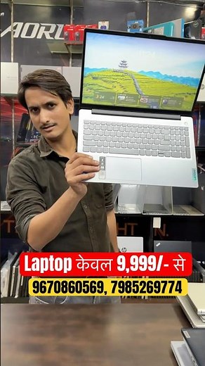 Second Hand Laptop Lucknow | Best Computer Shop Lucknow | Used Laptop Lucknow | Refurbished Laptops