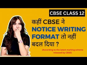 NOTICE Writing Format Changed ? | BIG UPDATE | CBSE Class 12 | English