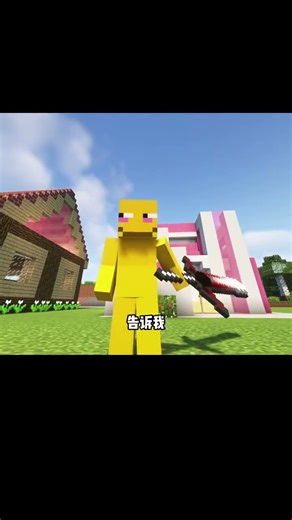 HIM居然是究极沸羊羊！ #我的世界 #整活 #骚操作 #渣渣辉TD #HIM #渣渣辉TD #MC #我的世界