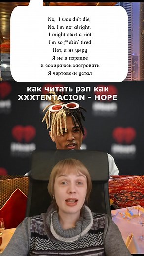 How to Rap like XXXTENTACION: Tips and Tricks