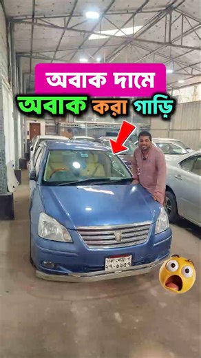 toyota premio 2002 model