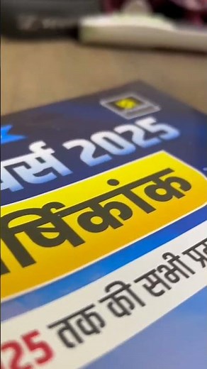 utkarsh classes jodhpur | kumar gaurav sir | current affairs today