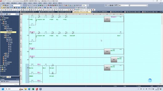 PLC编程思路V3:IO映射与复位初始化