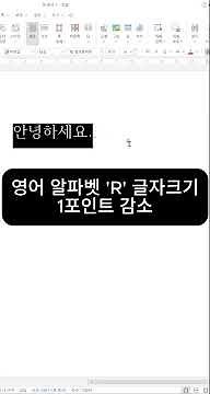 "No More Mouse!" The Magic Key That Doubles Hangul Document Creation Speed ​​#HangulDocument #Han...