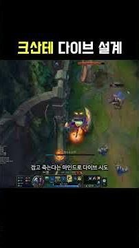 K’Sante One-Trick Pulls Off a Legendary Dive Setup Against the All-Time No.1 Gangplank