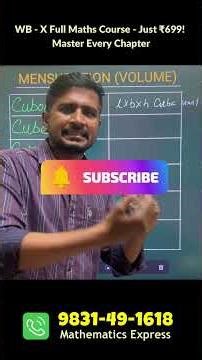 Mensuration Formulas for Class 10 | Maths Shorts