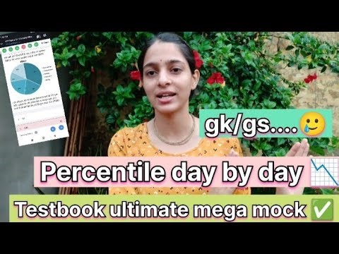 Testbook ultimate mega mock✅ क्या रहा आज का स्कोर ✍️ 20 December 🎯 gk/gs....🙏