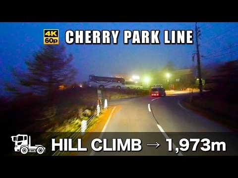 [POV Truck Driving in Japan] Tractor Unit Climb to 1,973m – Cherry Park Line
